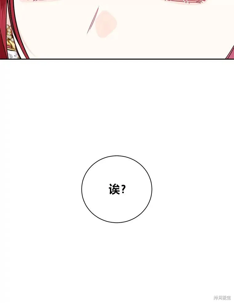 第49话 第76页