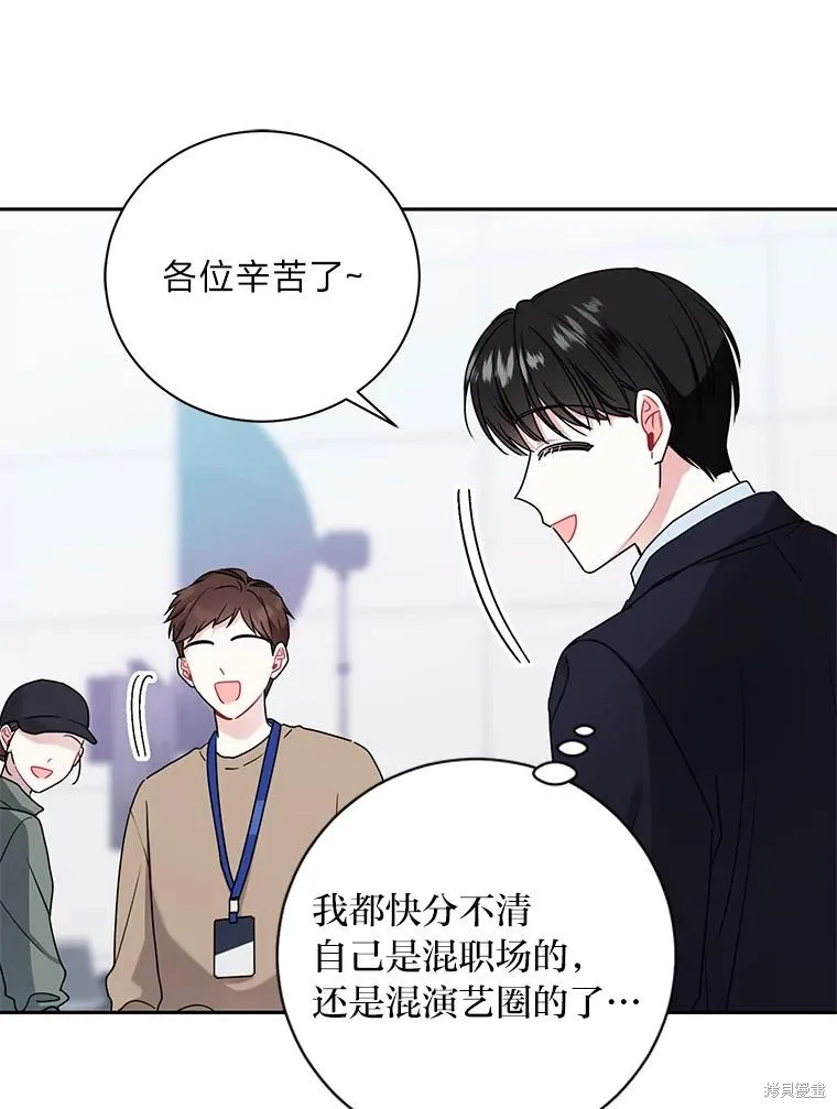 第49话 第79页