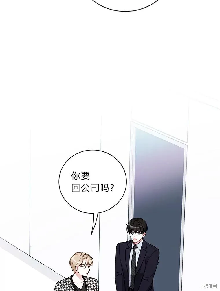 第49话 第80页