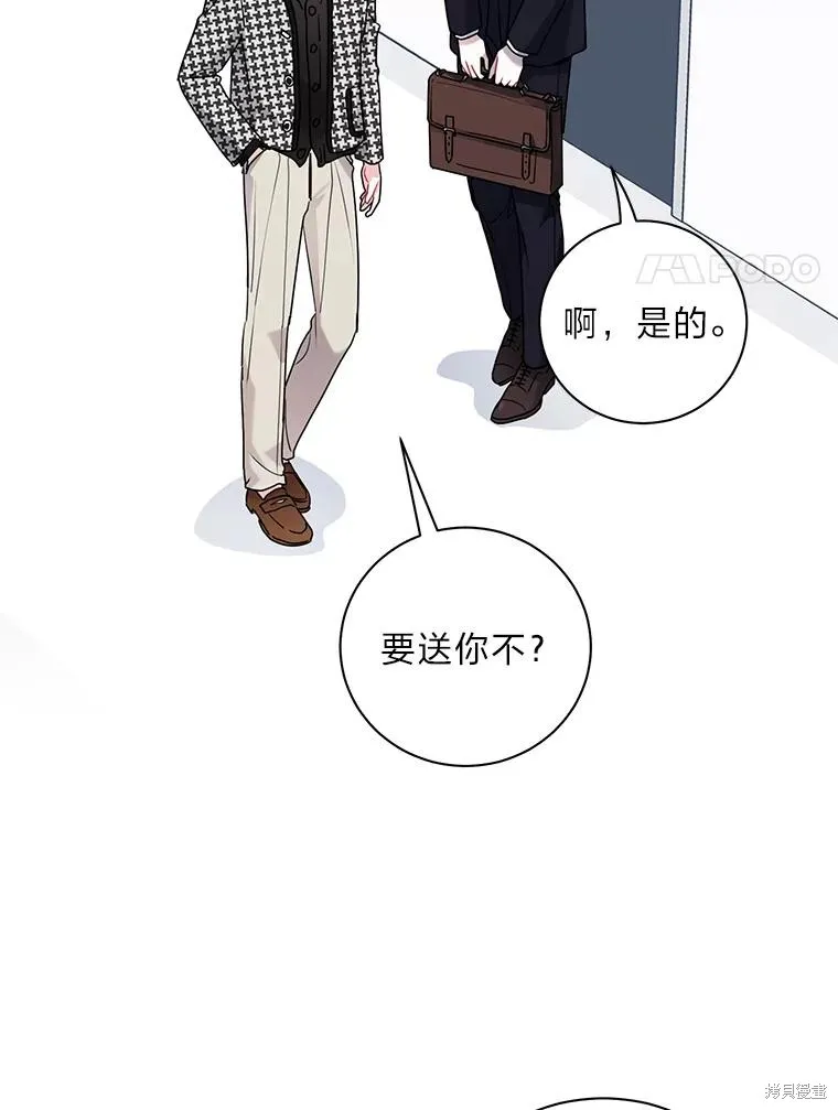 第49话 第81页