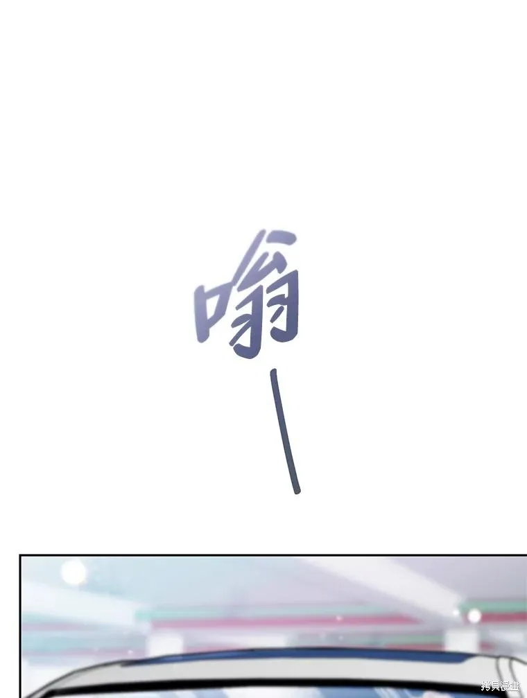 第49话 第86页