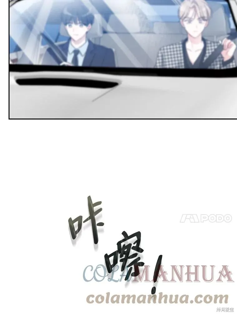 第49话 第87页