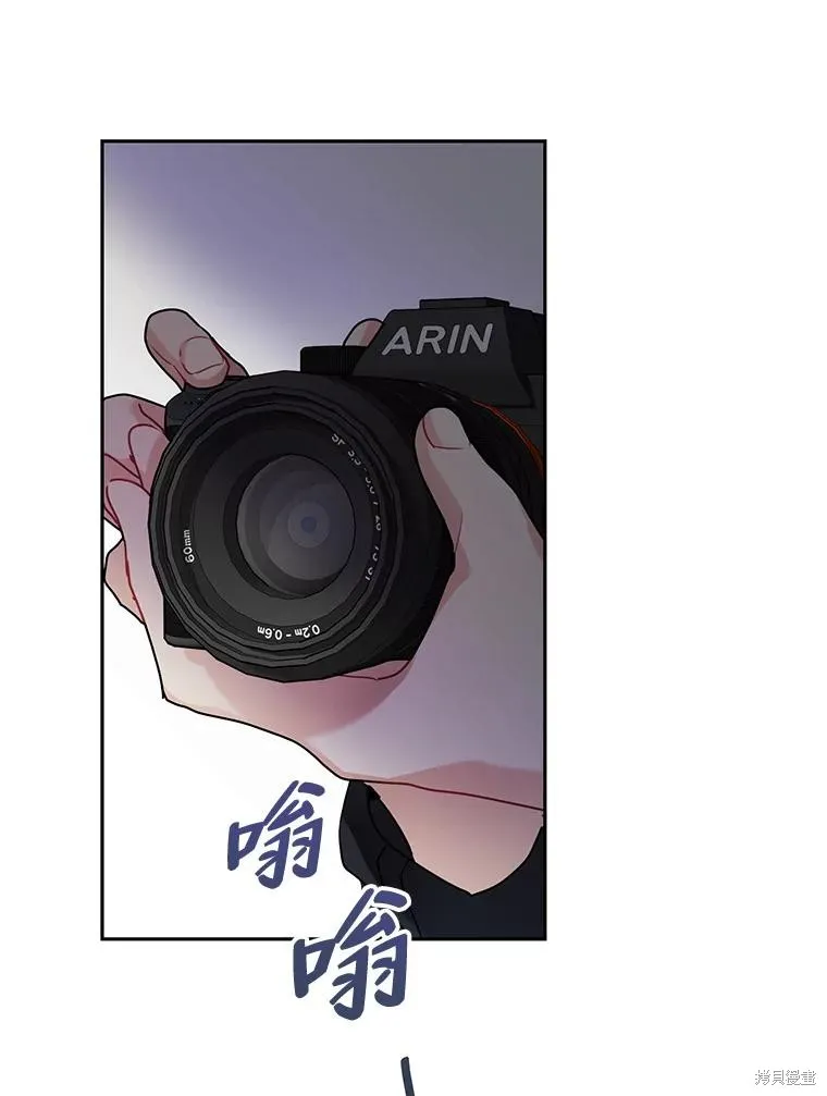 第49话 第88页