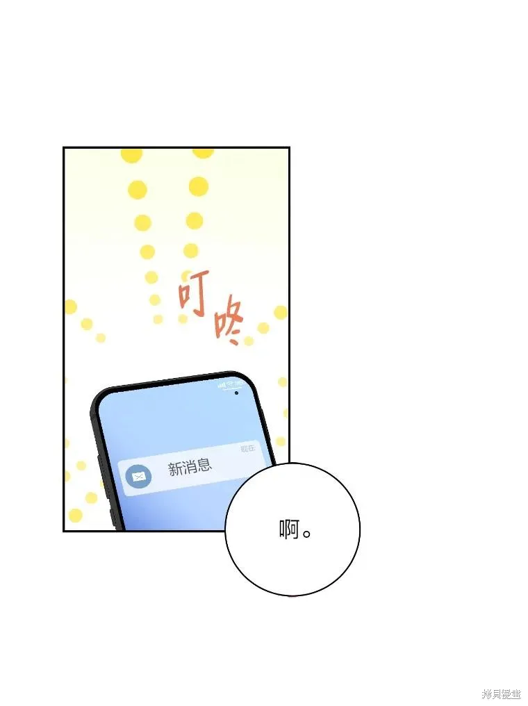 第48话 第1页