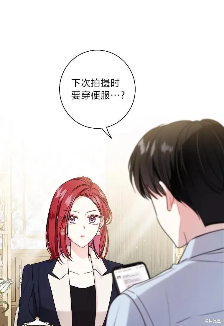 第48话 第2页