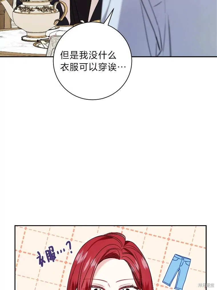 第48话 第3页
