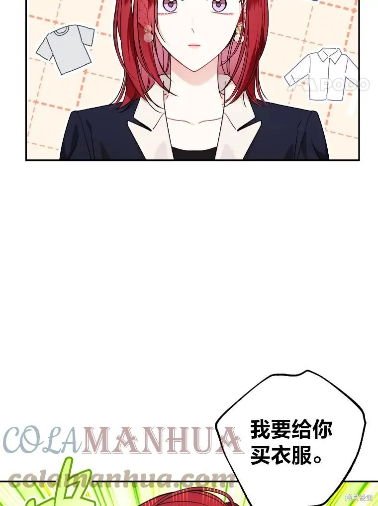 第48话 第4页