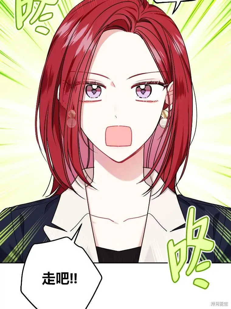 第48话 第5页