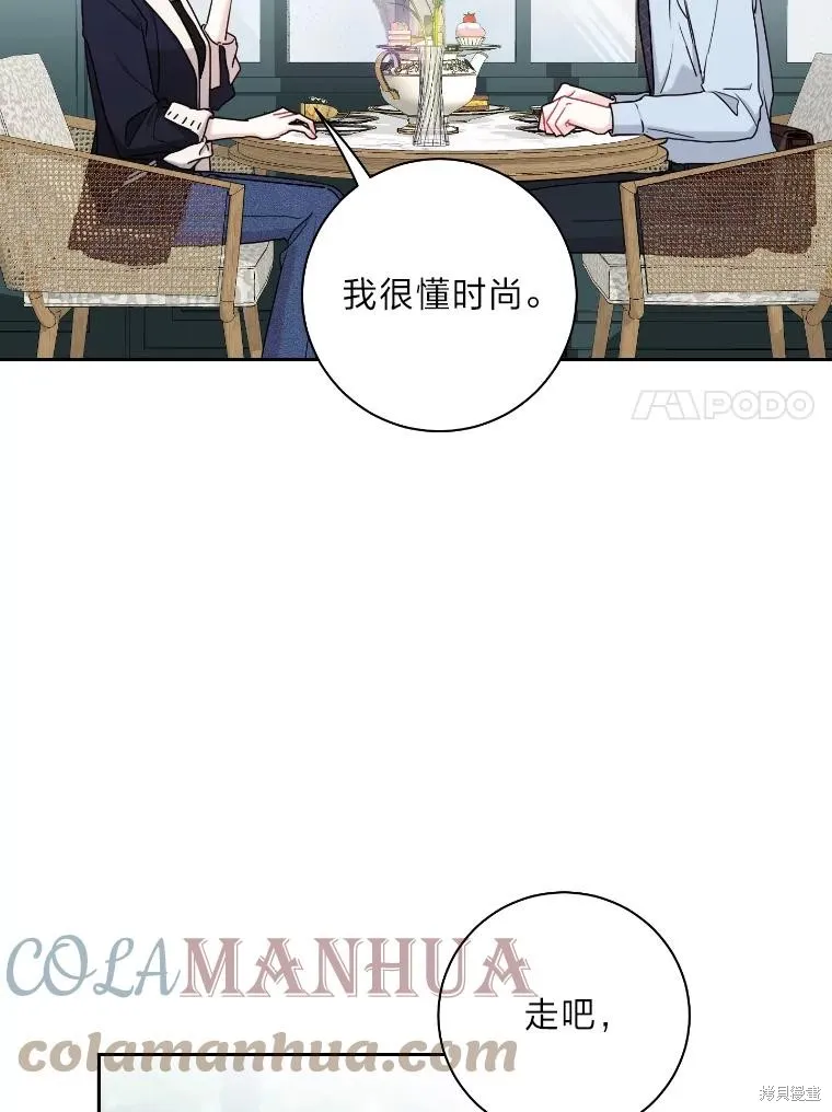 第48话 第7页
