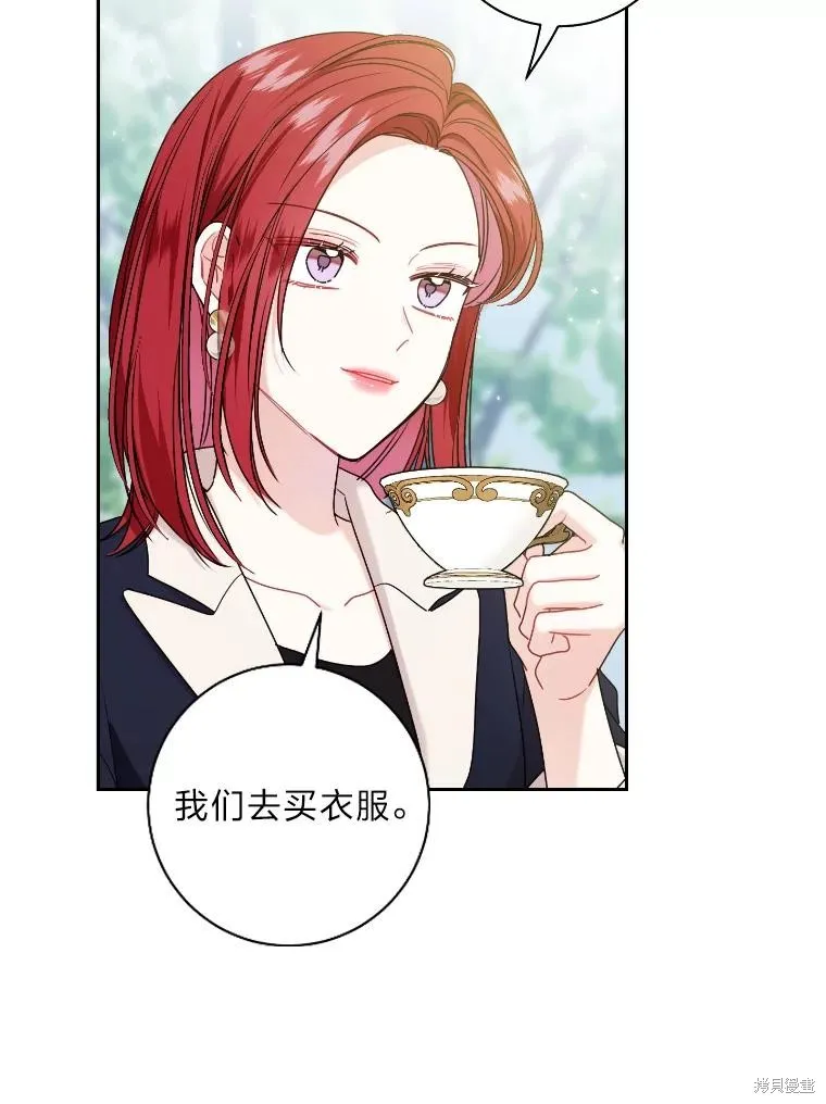 第48话 第8页