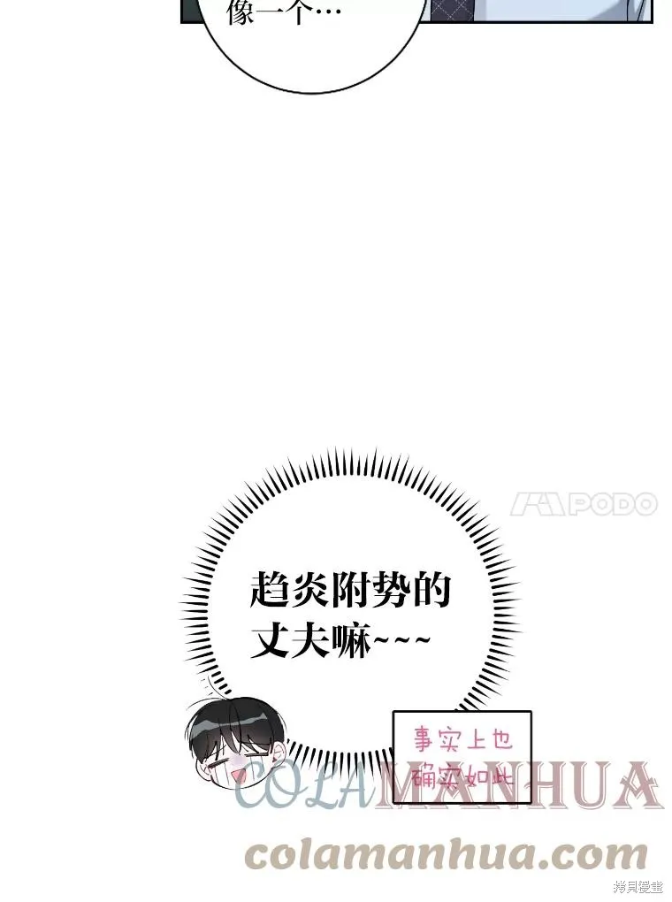 第48话 第10页