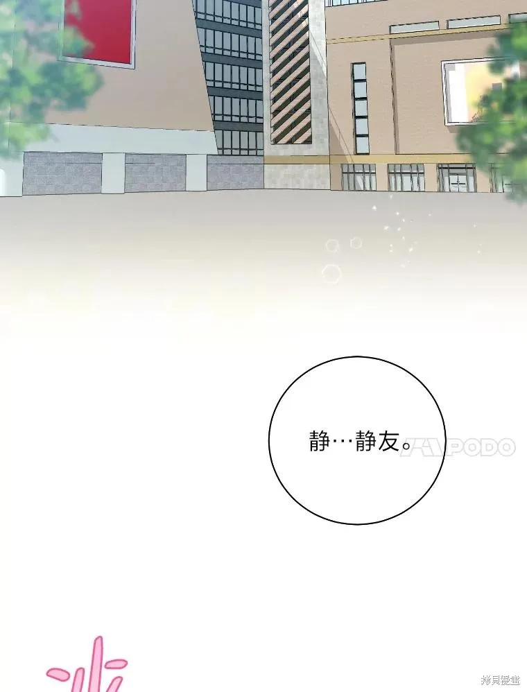 第48话 第14页