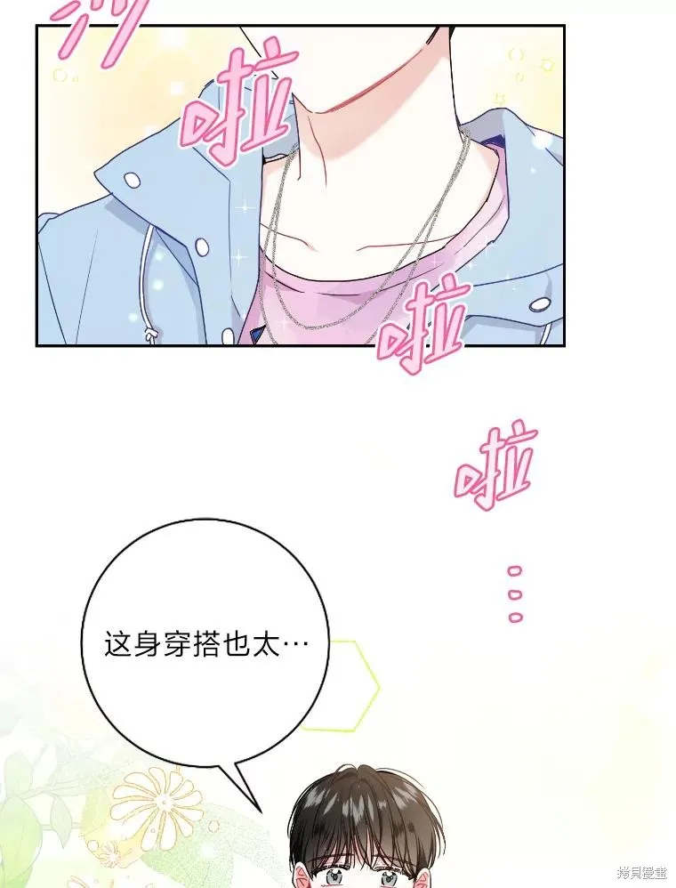 第48话 第15页