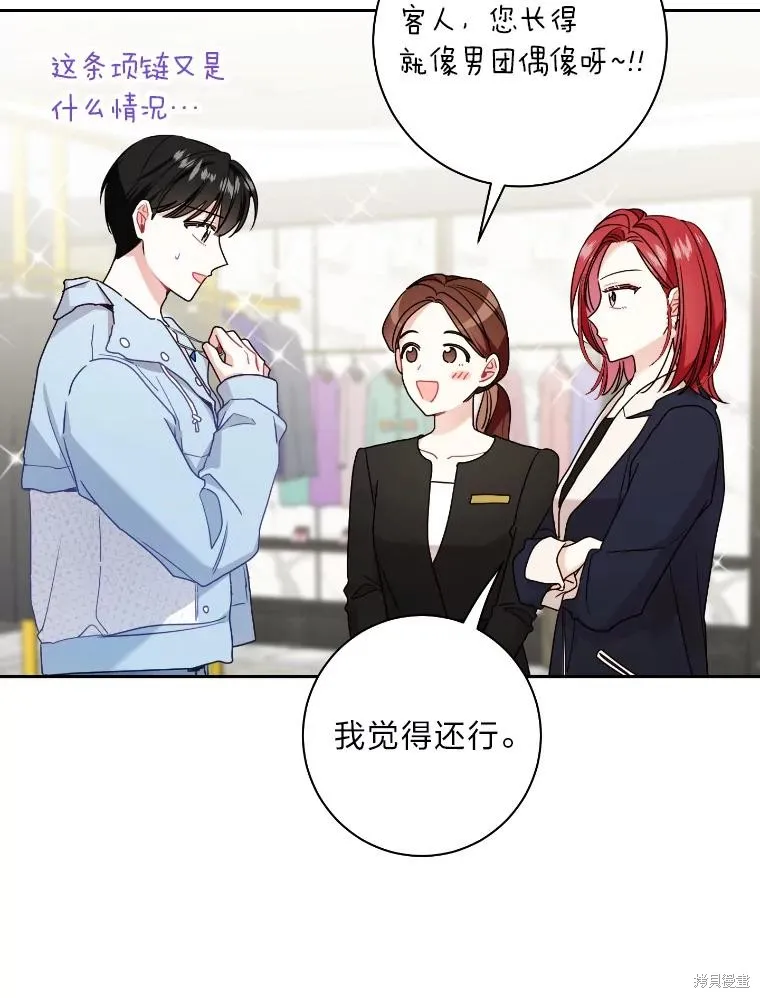 第48话 第18页