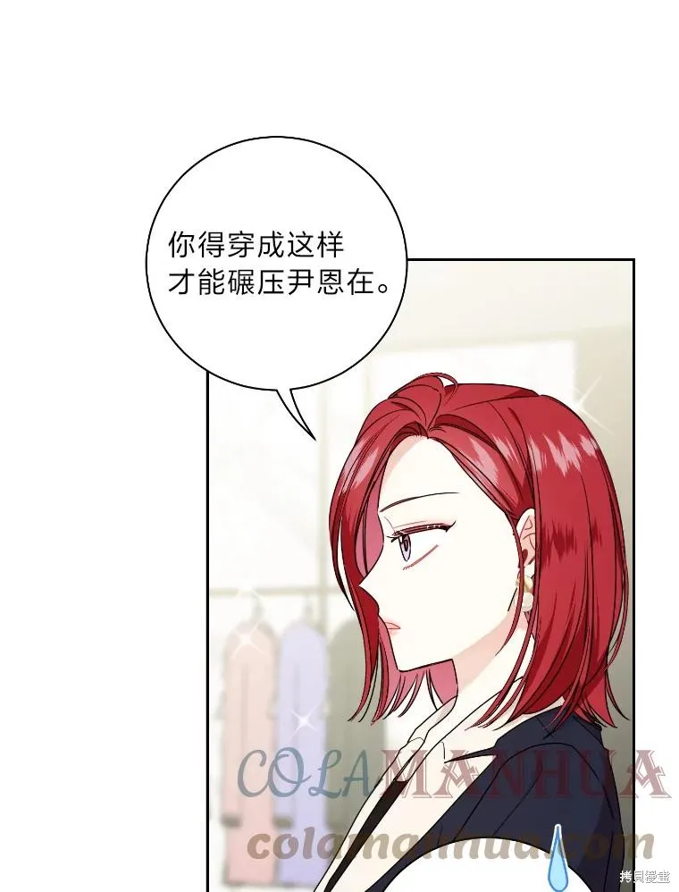 第48话 第19页