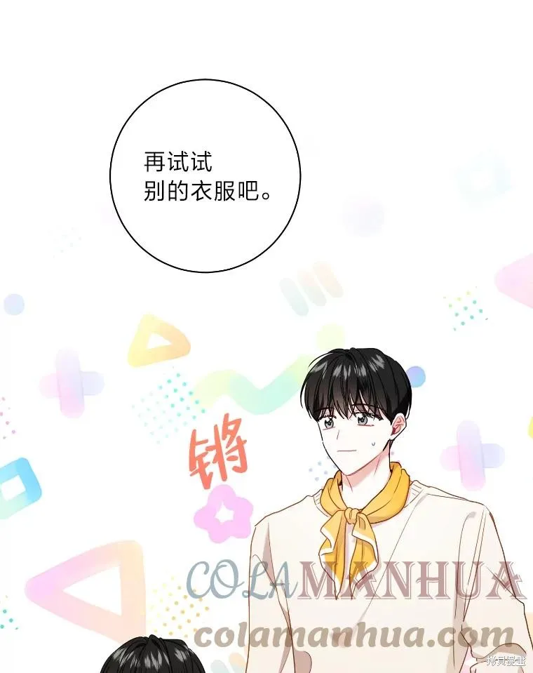 第48话 第22页