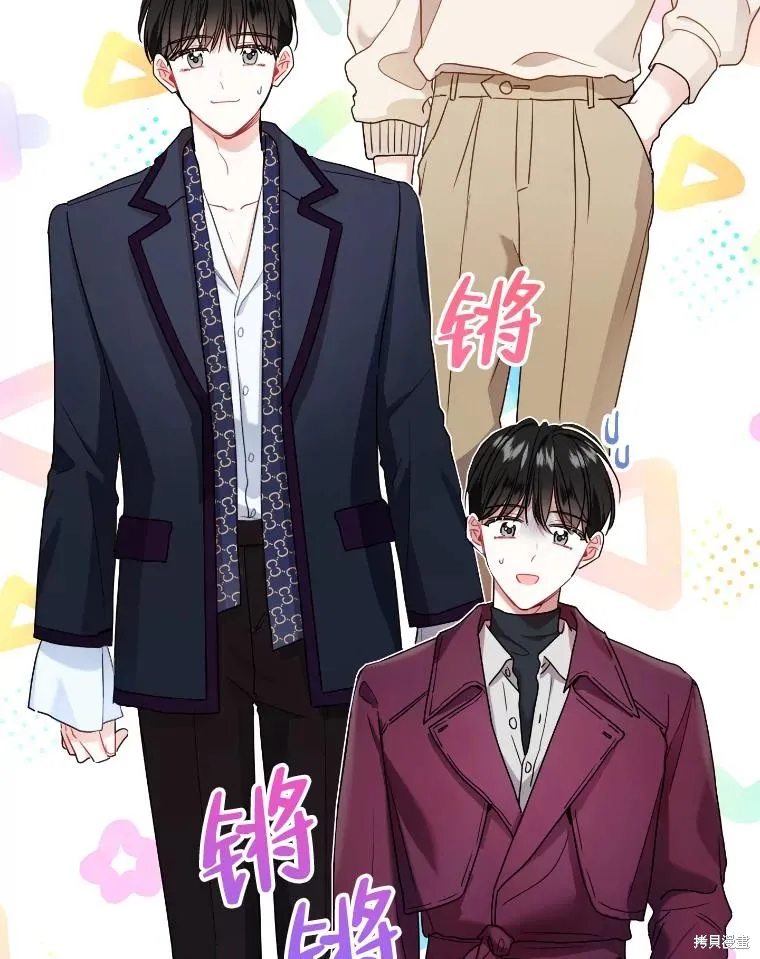 第48话 第23页