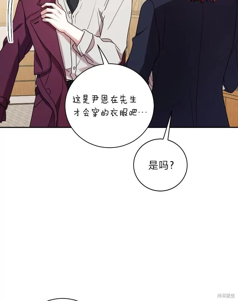 第48话 第26页