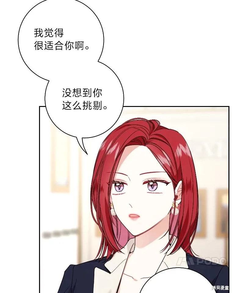 第48话 第27页