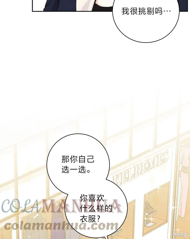 第48话 第28页