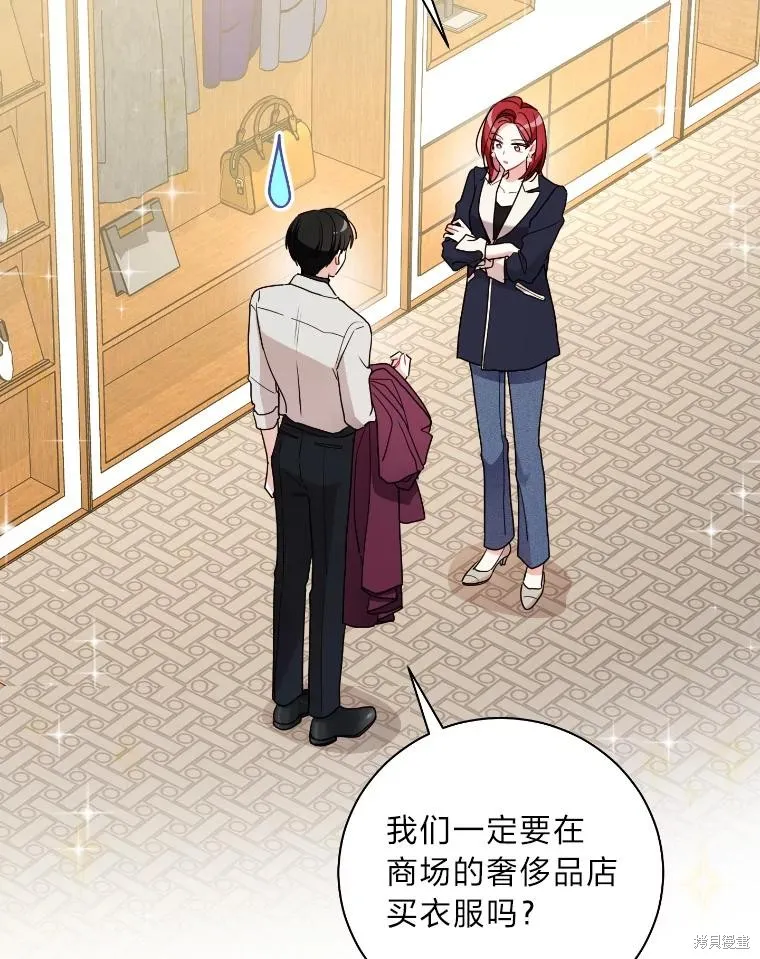 第48话 第29页