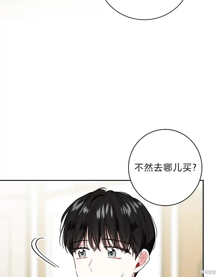 第48话 第30页