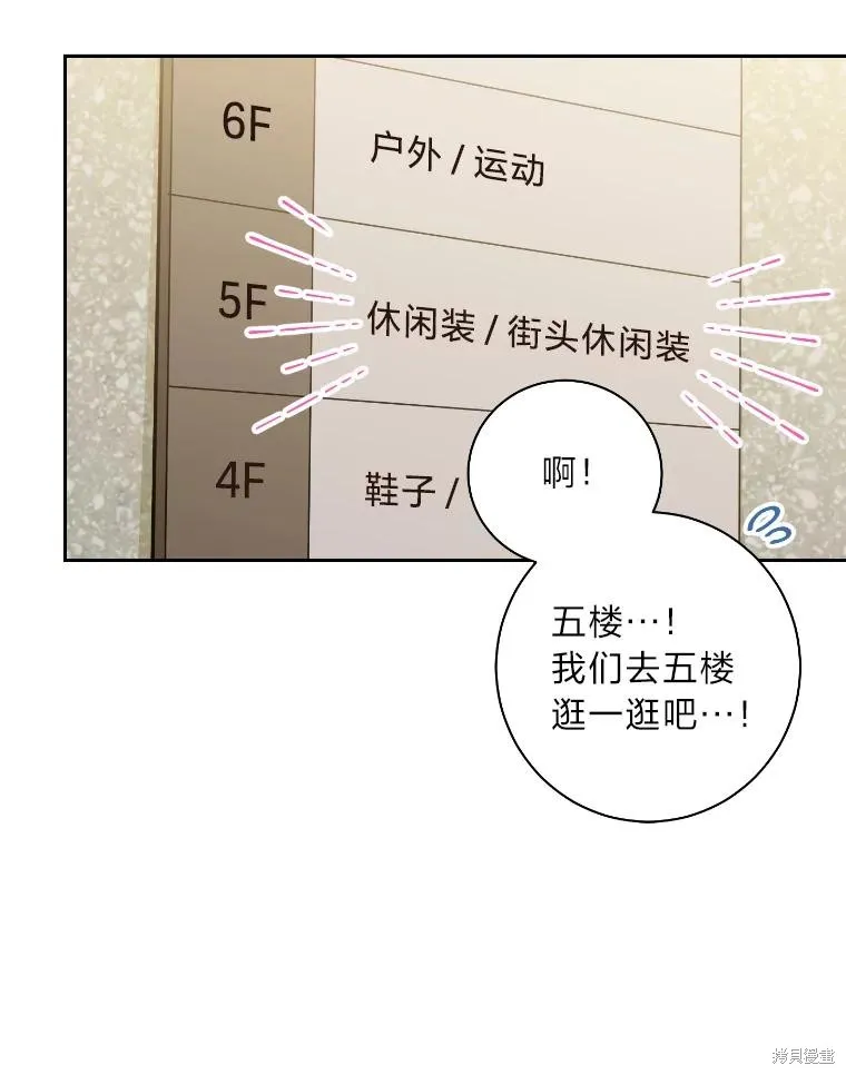 第48话 第32页