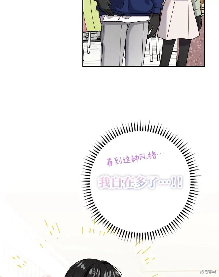 第48话 第35页