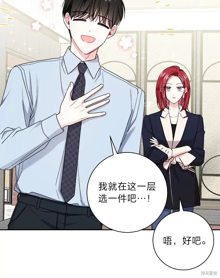 第48话 第36页