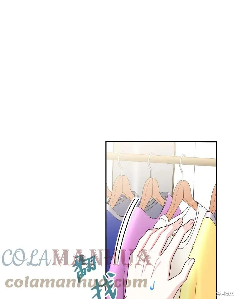 第48话 第37页