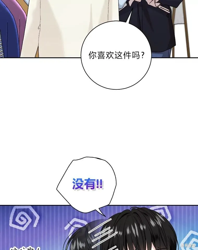 第48话 第42页