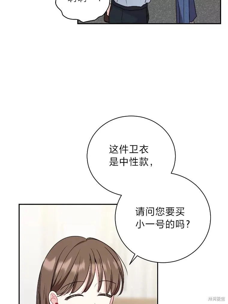 第48话 第45页