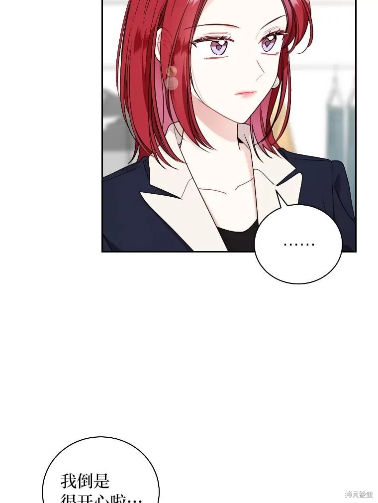 第48话 第50页