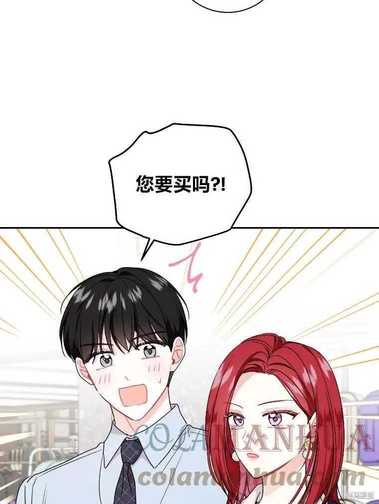 第48话 第52页