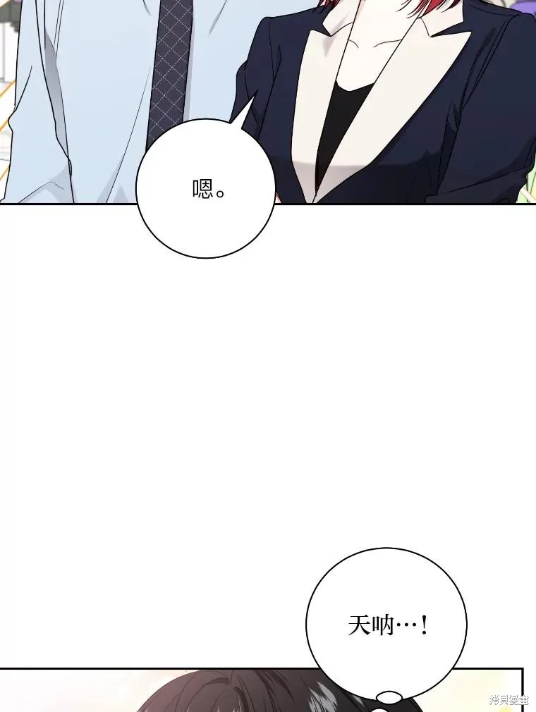 第48话 第53页