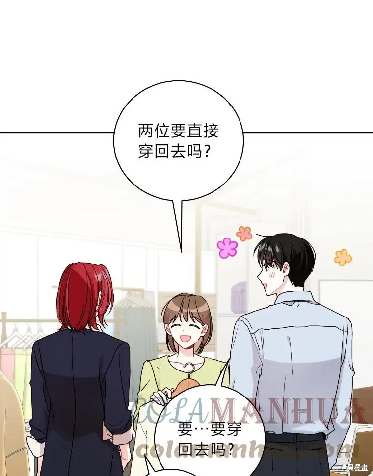 第48话 第55页