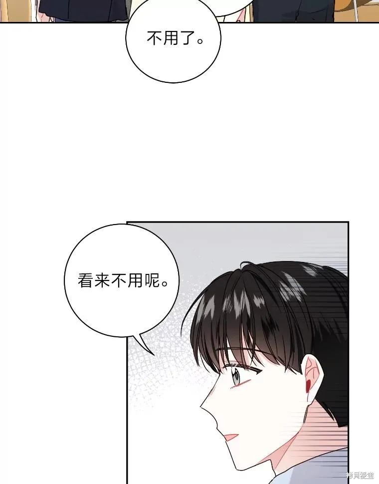 第48话 第56页