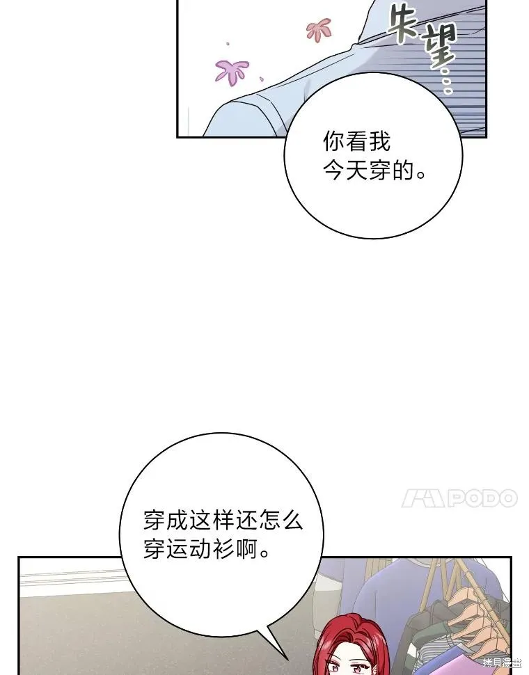 第48话 第57页