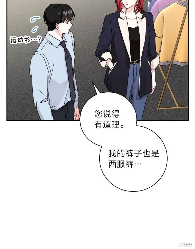 第48话 第58页