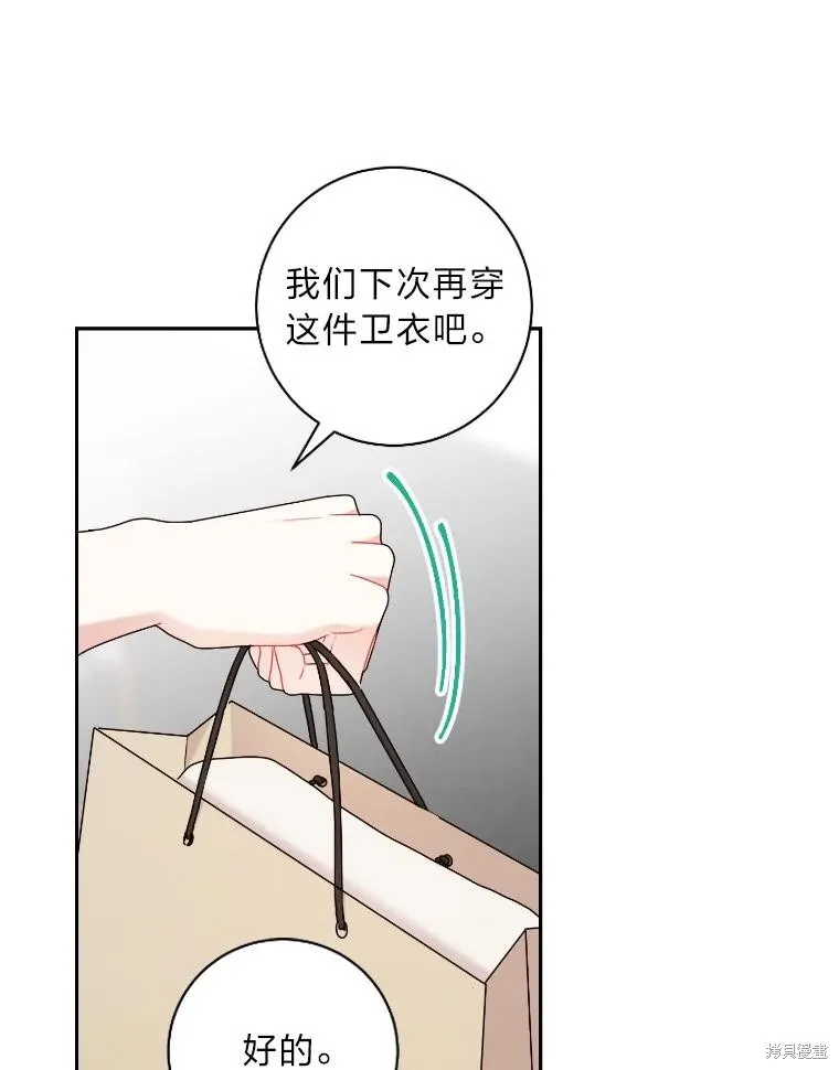 第48话 第59页