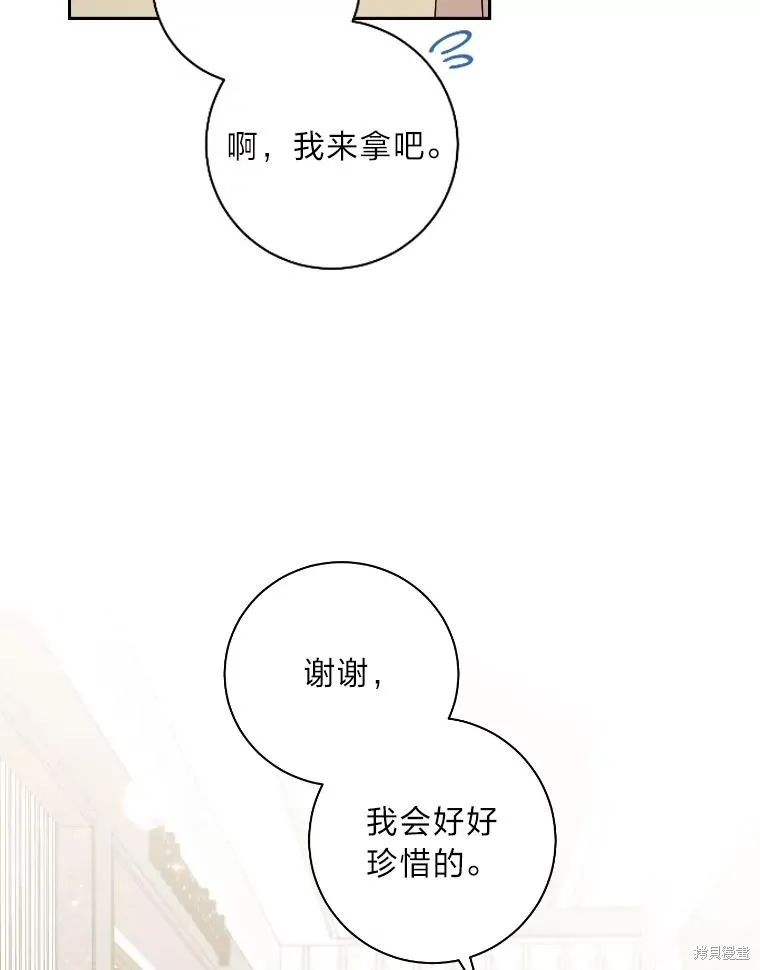 第48话 第60页