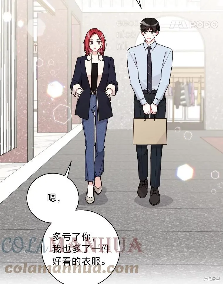 第48话 第61页