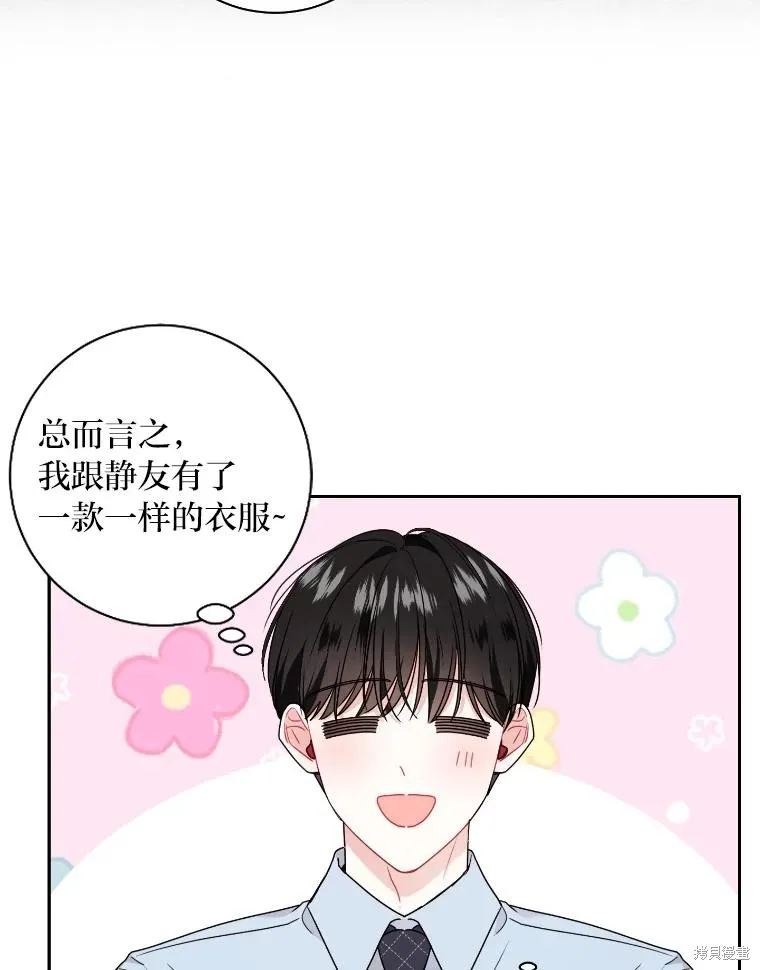 第48话 第62页