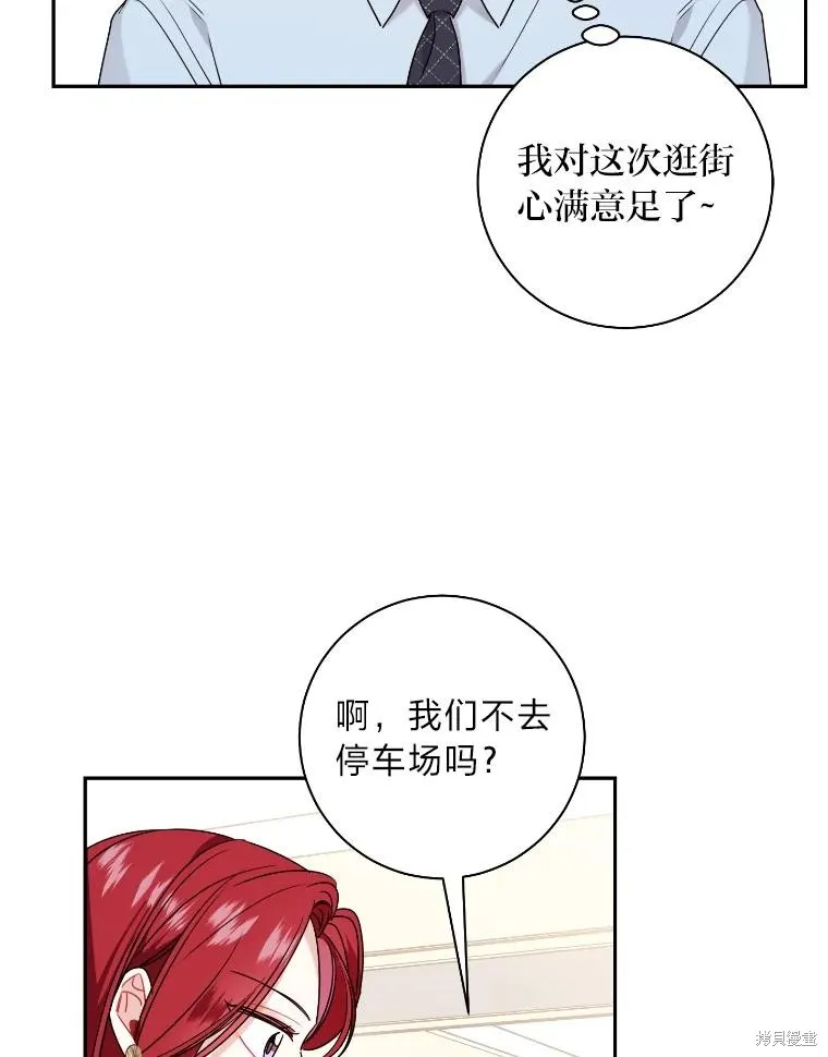 第48话 第63页