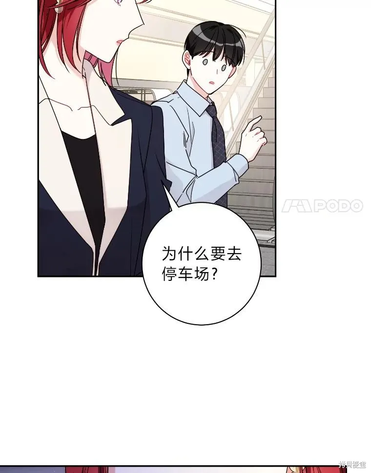第48话 第64页