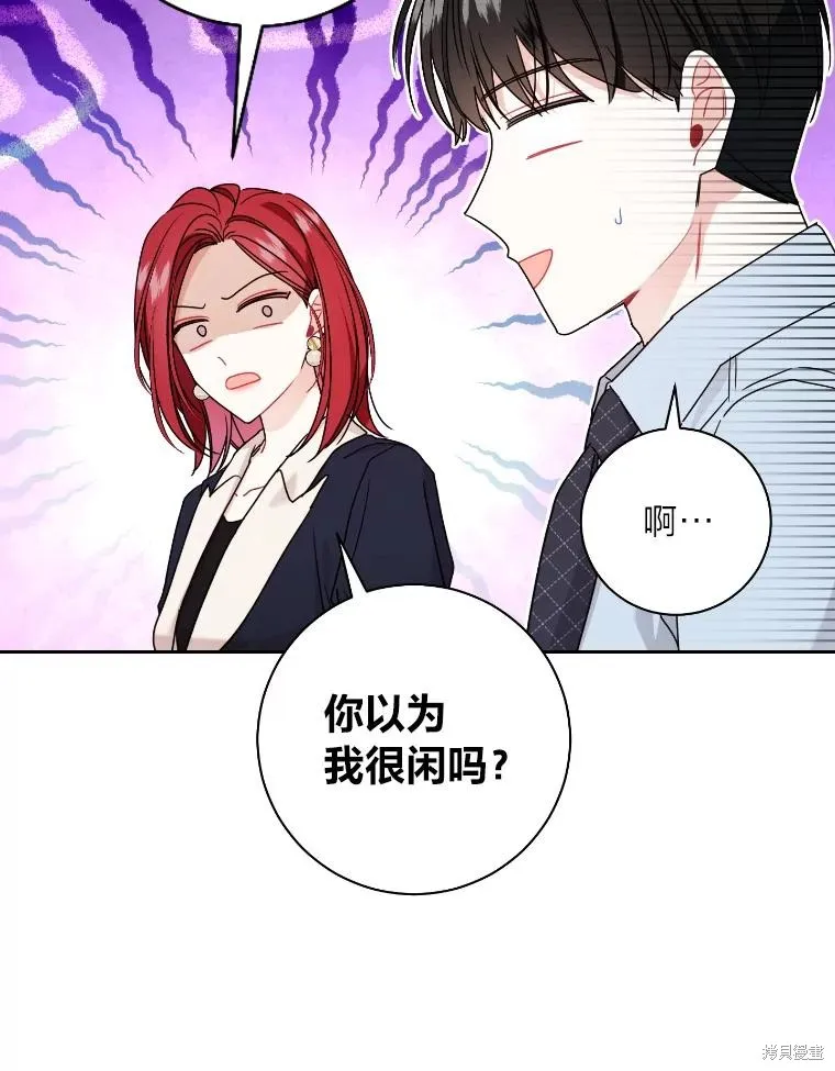 第48话 第66页