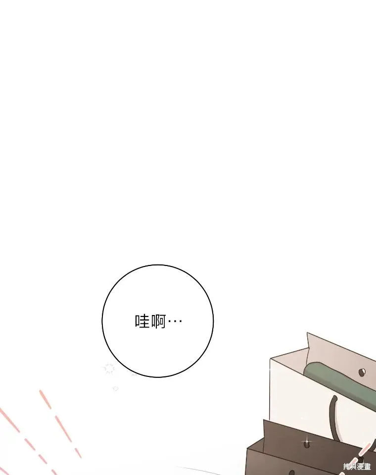 第48话 第68页