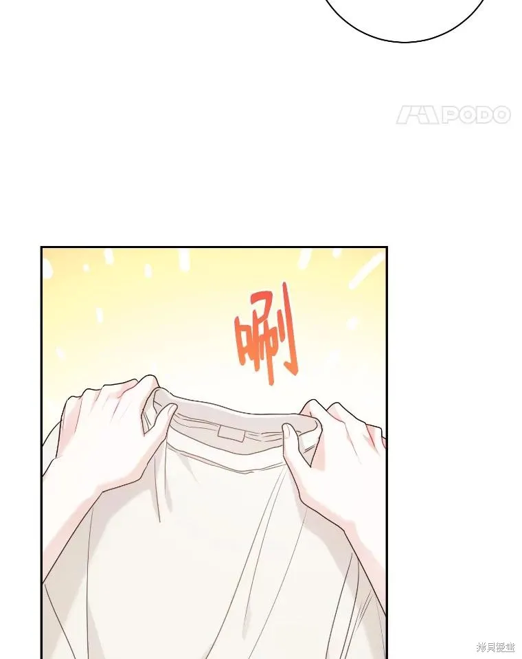 第48话 第71页