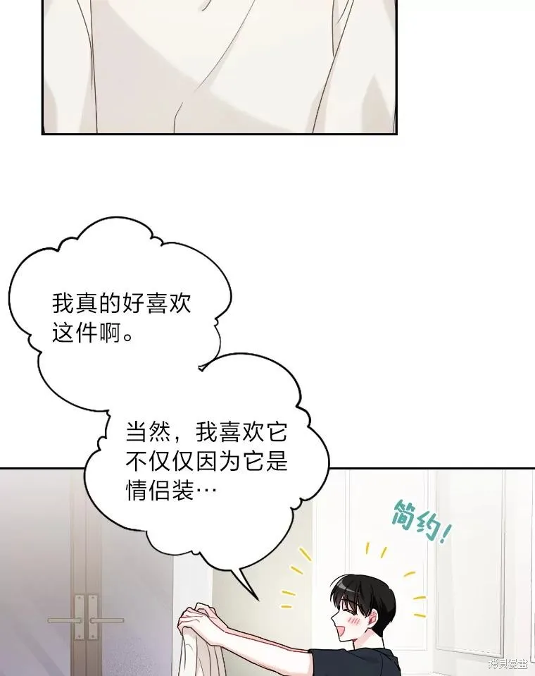 第48话 第72页