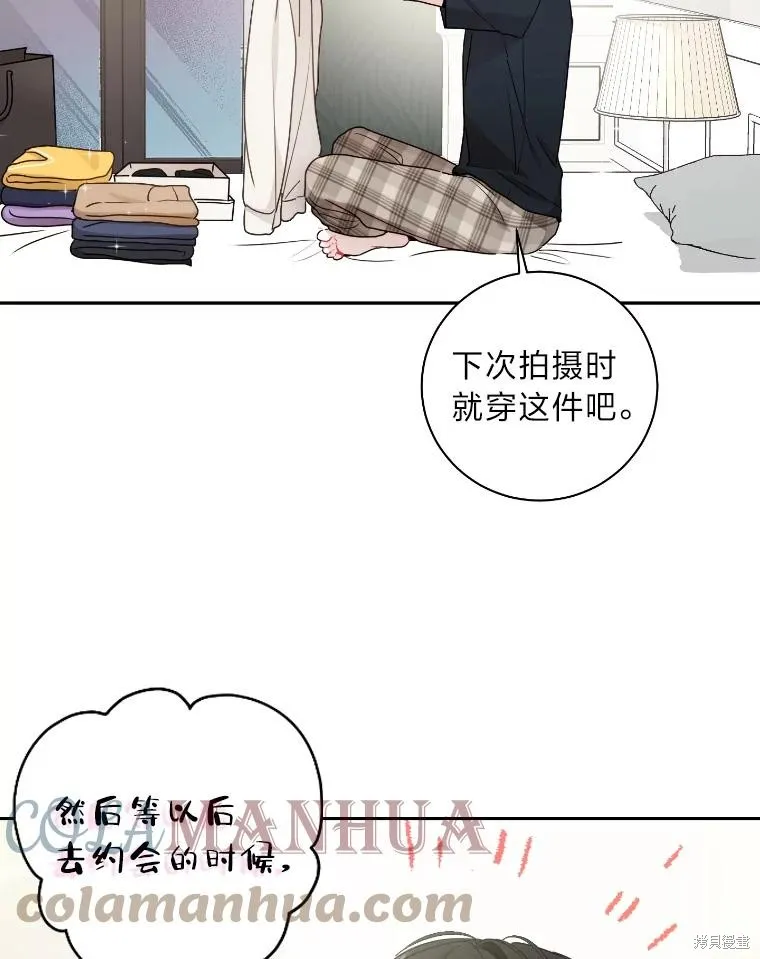 第48话 第73页